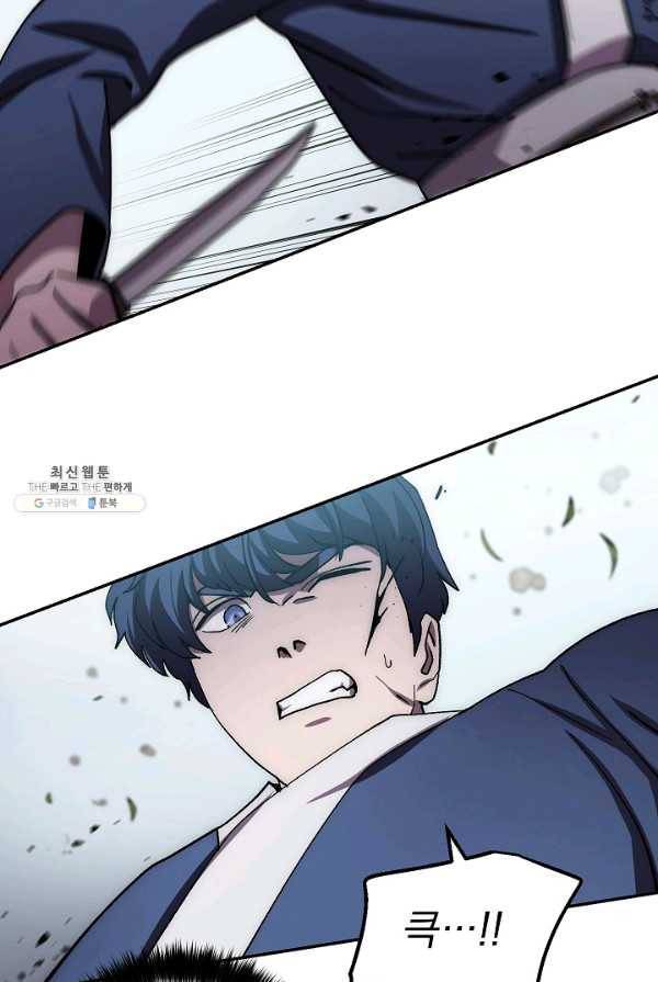 수라전설 독룡 40화 65