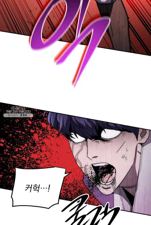 수라전설 독룡 40화 85