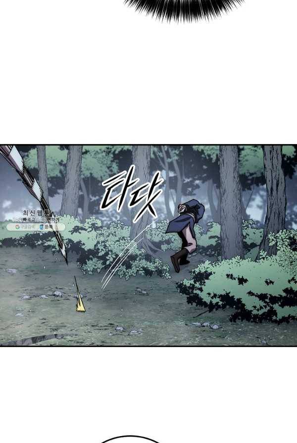 수라전설 독룡 40화 96
