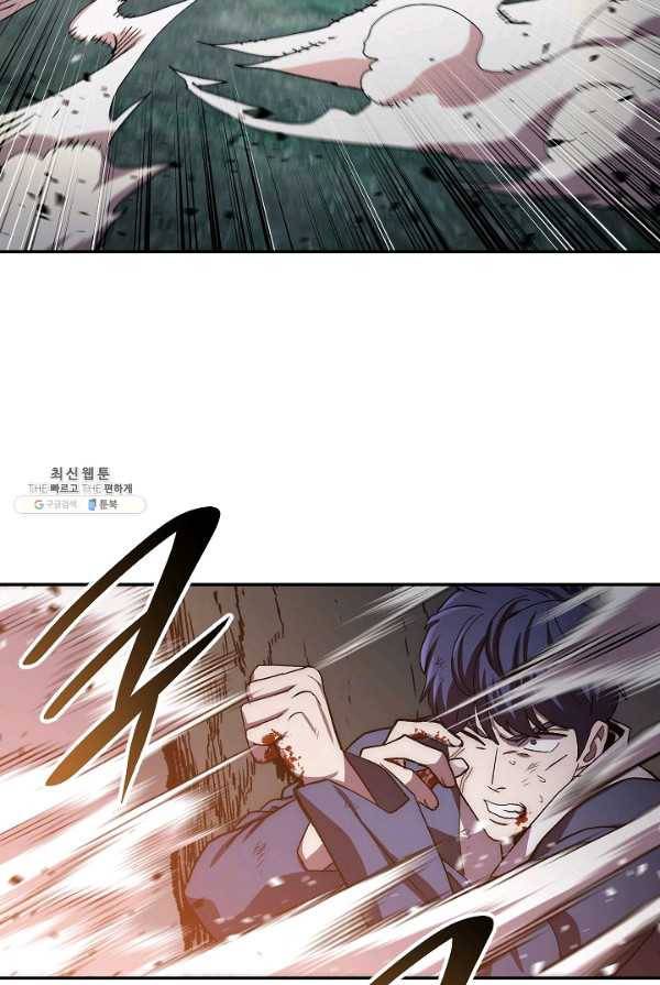 수라전설 독룡 40화 111