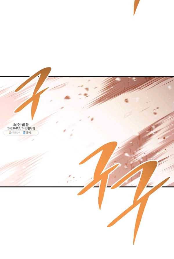 수라전설 독룡 40화 113