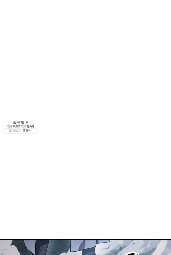 수라전설 독룡 40화 115