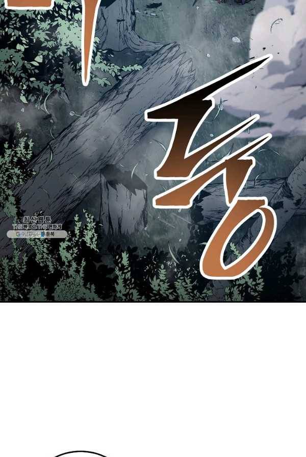 수라전설 독룡 40화 118