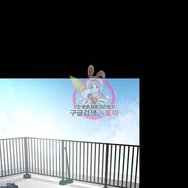 악녀지만 여주인공이 되겠습니다 2화 1