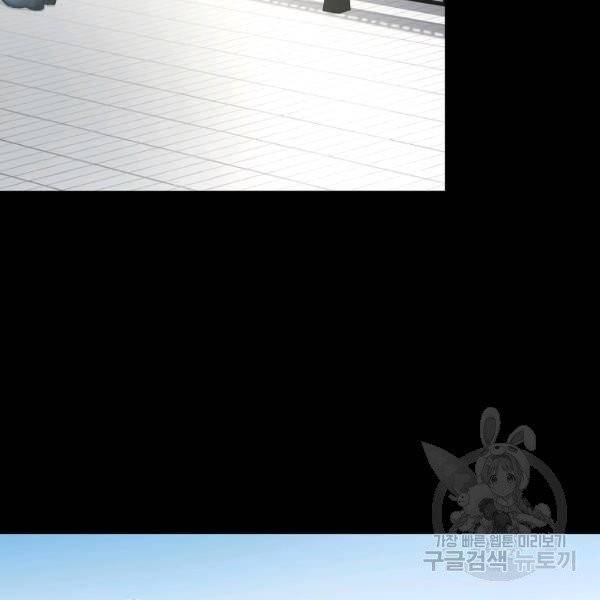 악녀지만 여주인공이 되겠습니다 2화 2
