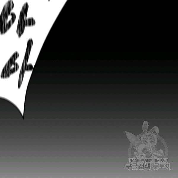 악녀지만 여주인공이 되겠습니다 2화 24