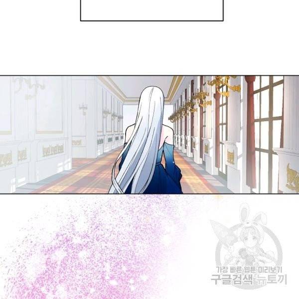 악녀지만 여주인공이 되겠습니다 2화 30