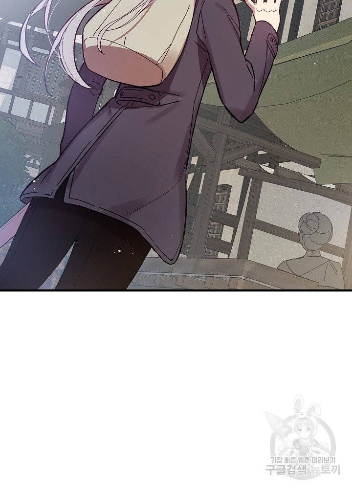 적기사는 눈먼 돈을 좇지 않는다 3화 97