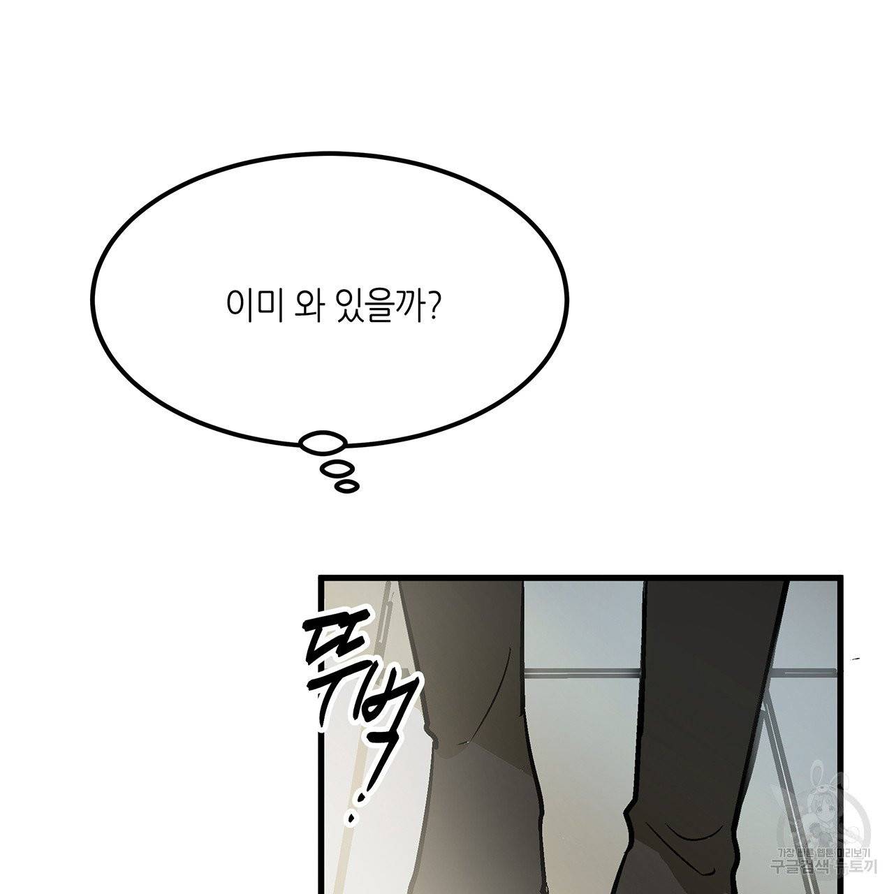황제의 약혼녀로 산다는 것은 22화 2
