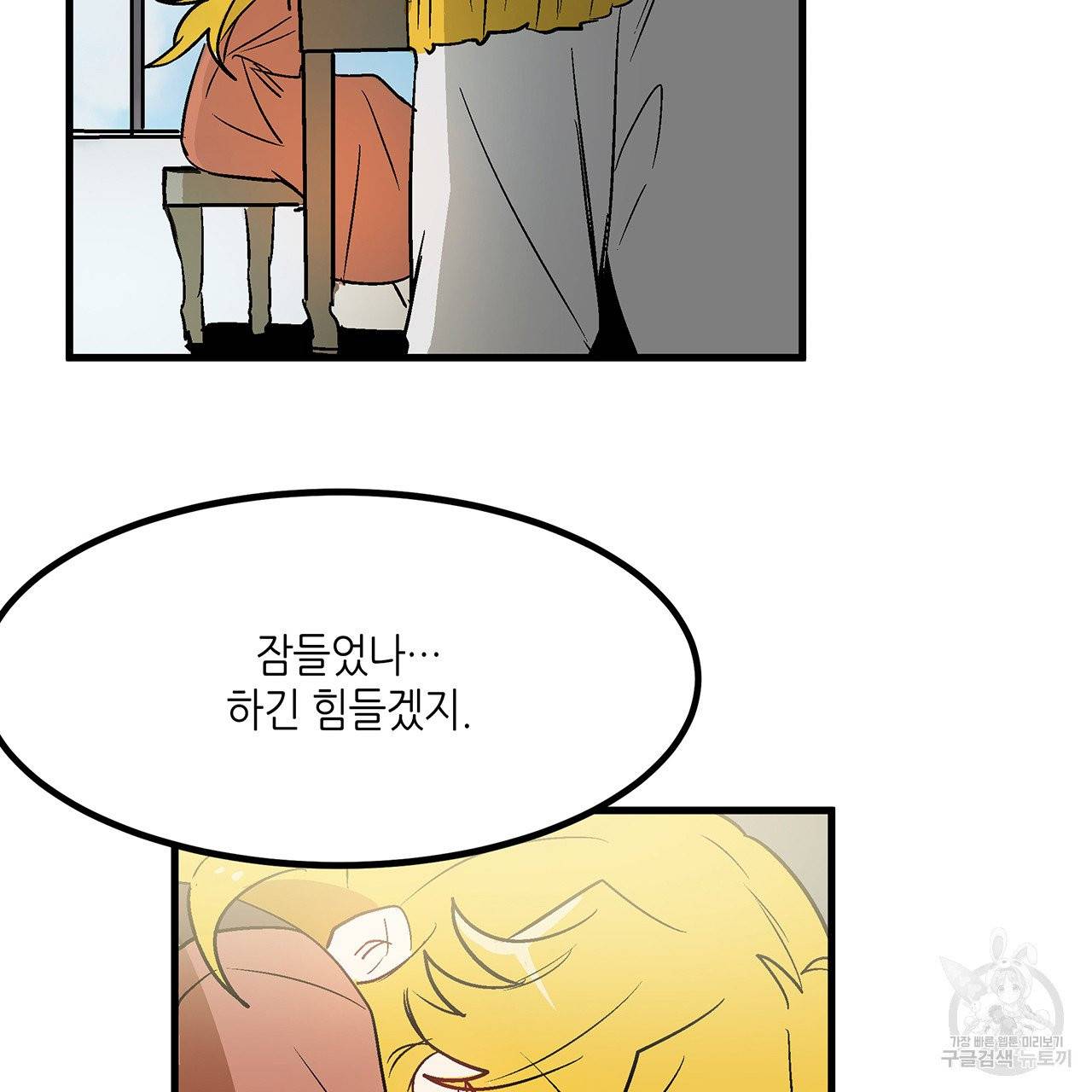 황제의 약혼녀로 산다는 것은 22화 4