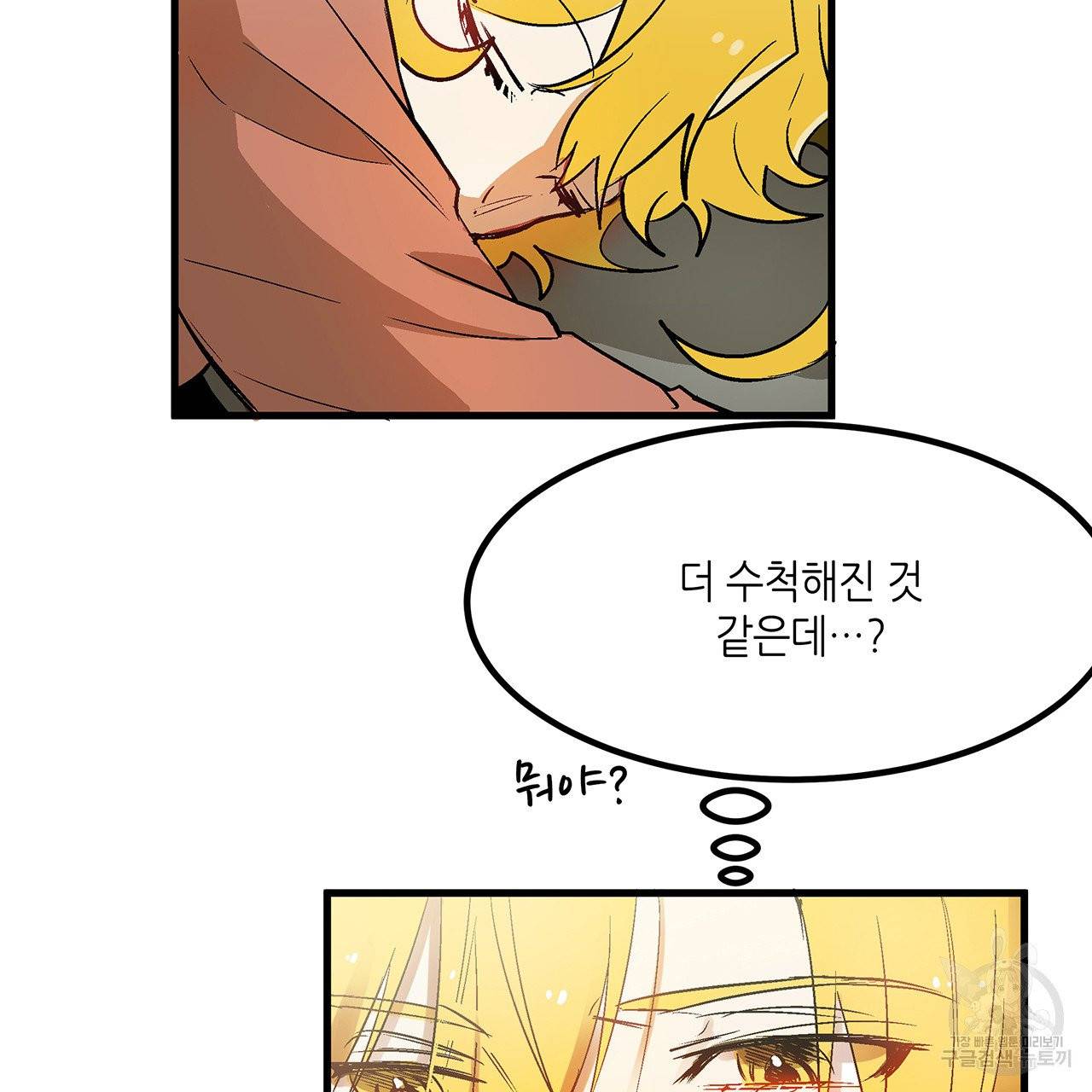 황제의 약혼녀로 산다는 것은 22화 5