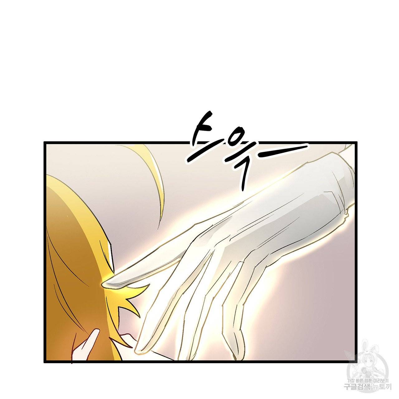 황제의 약혼녀로 산다는 것은 22화 9