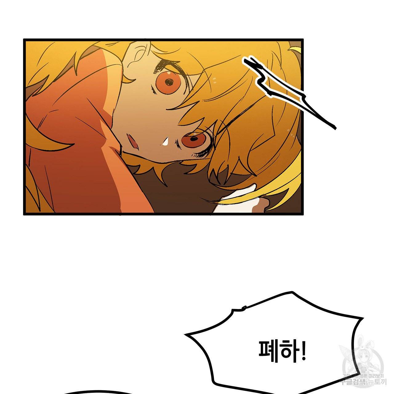 황제의 약혼녀로 산다는 것은 22화 17