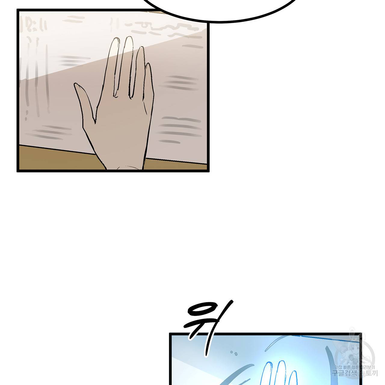 황제의 약혼녀로 산다는 것은 22화 76
