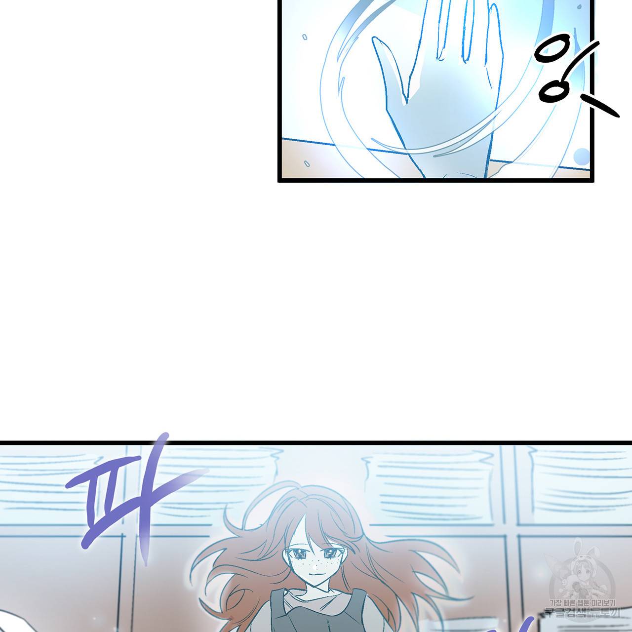 황제의 약혼녀로 산다는 것은 22화 77