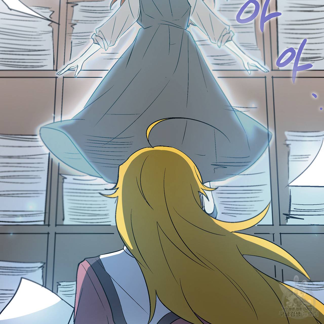 황제의 약혼녀로 산다는 것은 22화 78