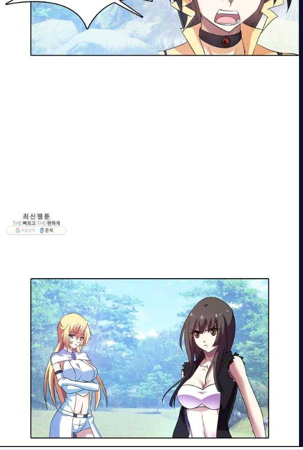 성검의 신전 124화 8