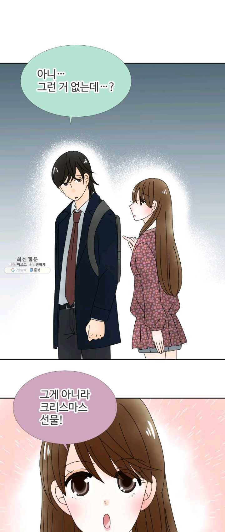 오늘 밤 어때? 55번째 밤...가벼운 남자 1