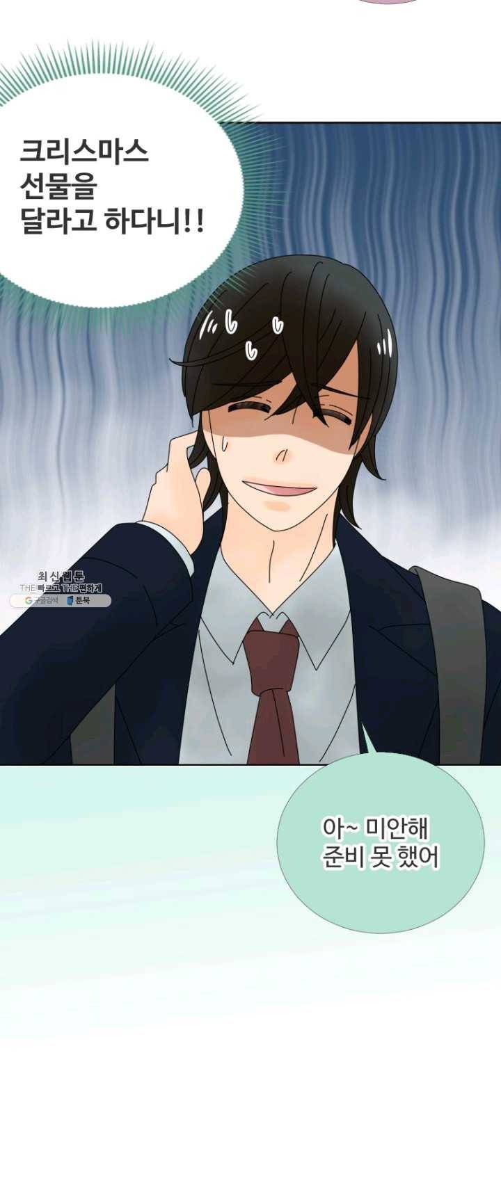 오늘 밤 어때? 55번째 밤...가벼운 남자 3