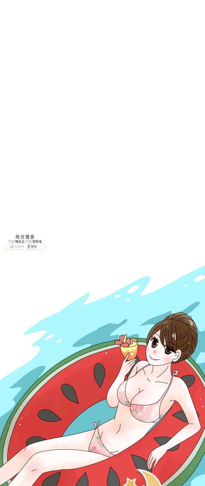 오늘 밤 어때? 55번째 밤...가벼운 남자 4
