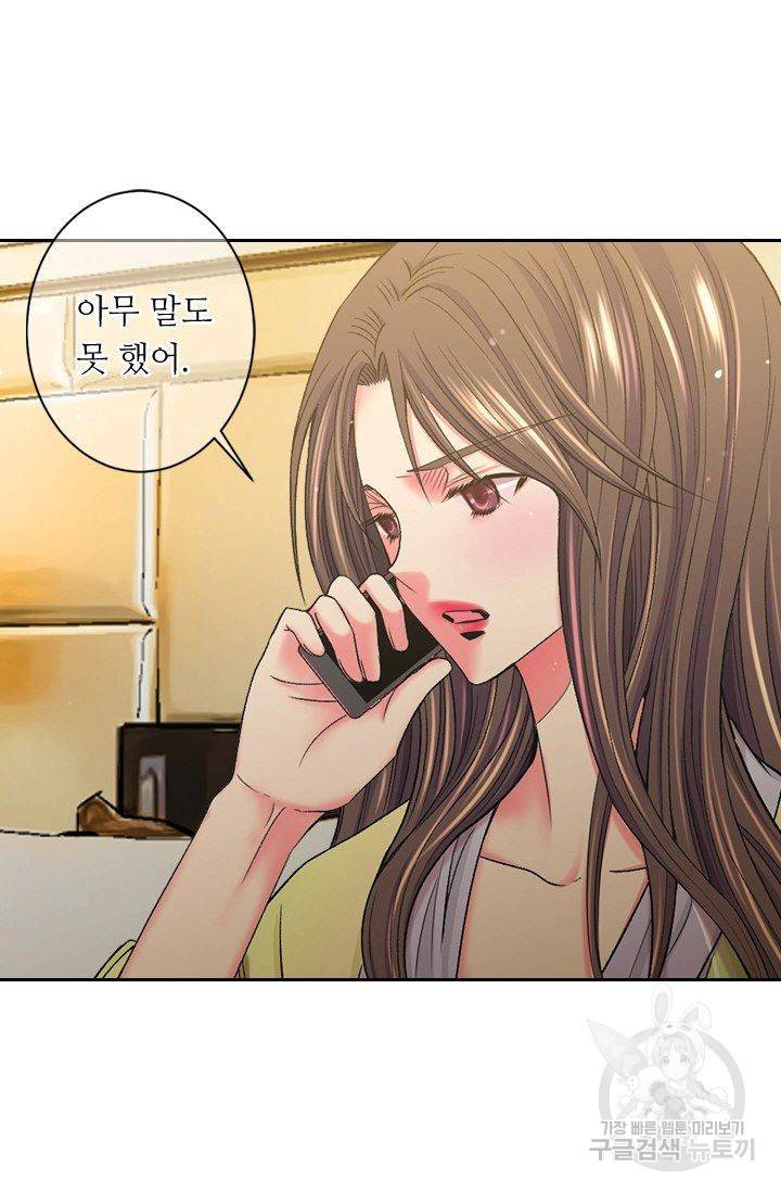 남친 없음(+남친 있음) 154 4
