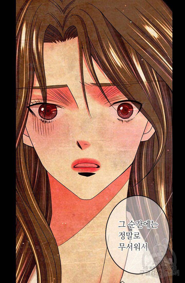 남친 없음(+남친 있음) 154 5