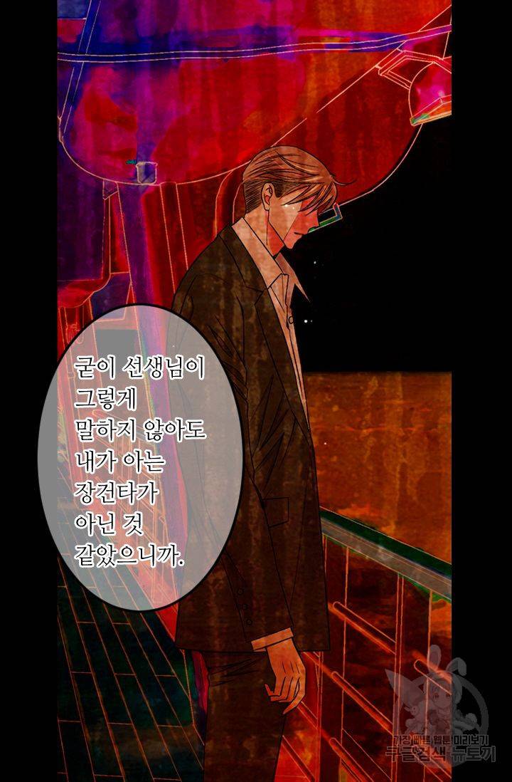 남친 없음(+남친 있음) 154 6