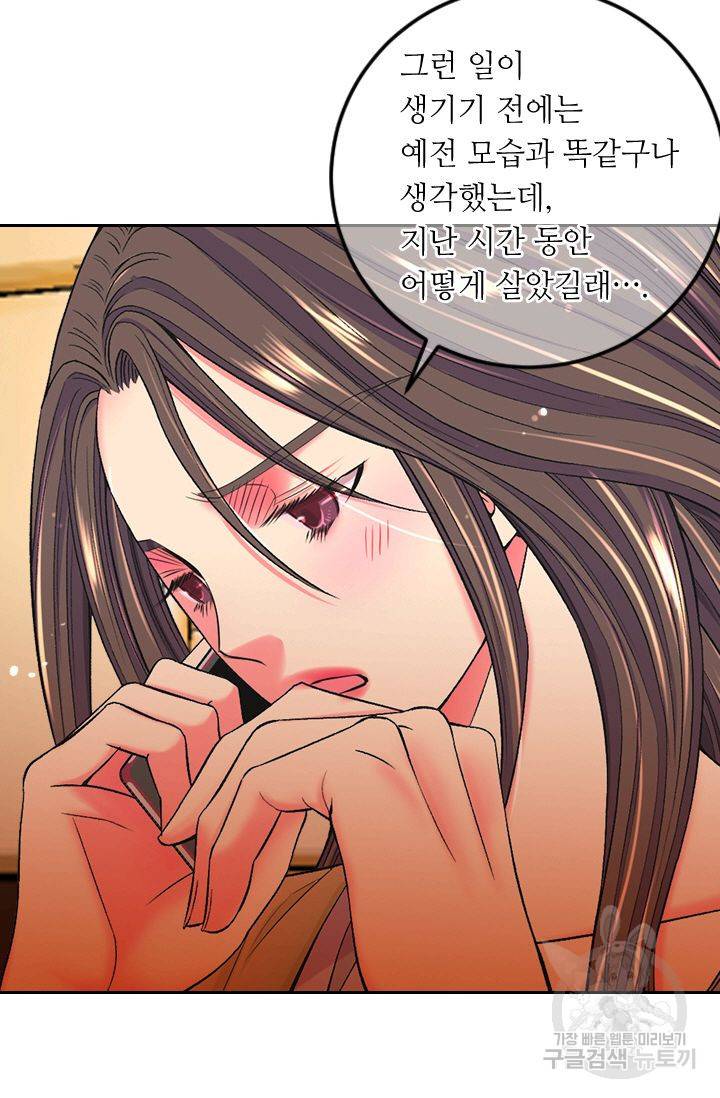 남친 없음(+남친 있음) 154 7
