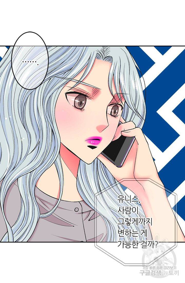 남친 없음(+남친 있음) 154 8