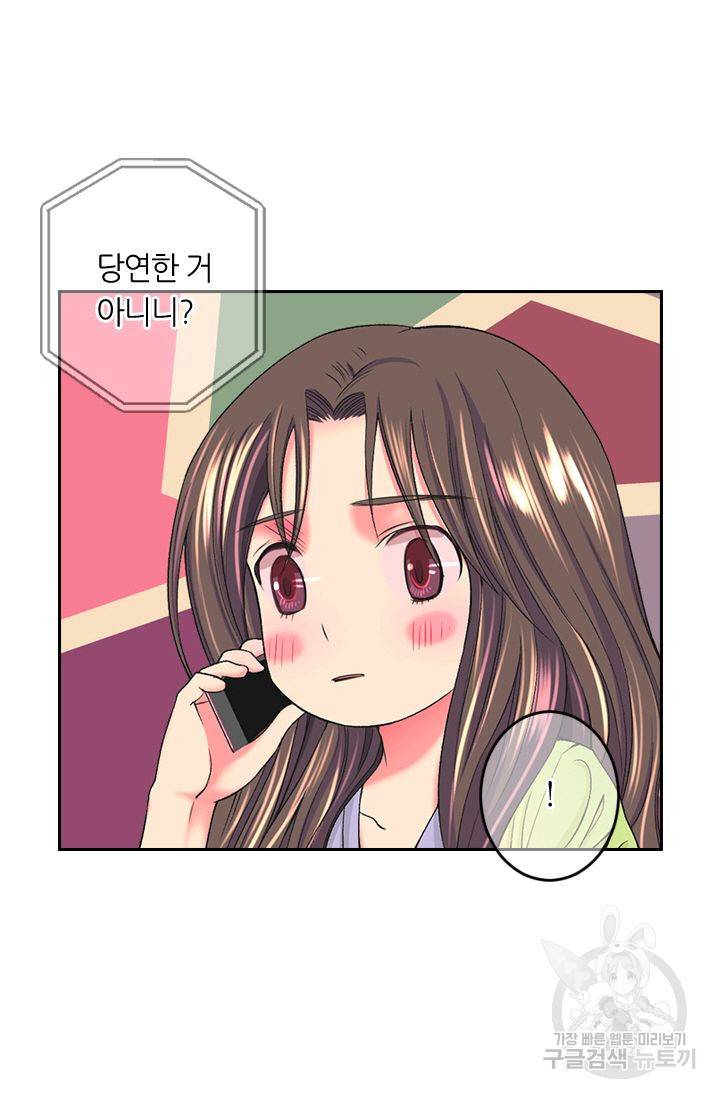 남친 없음(+남친 있음) 154 9