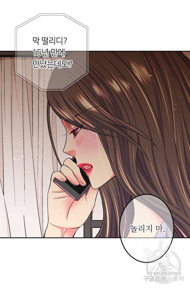 남친 없음(+남친 있음) 154 16