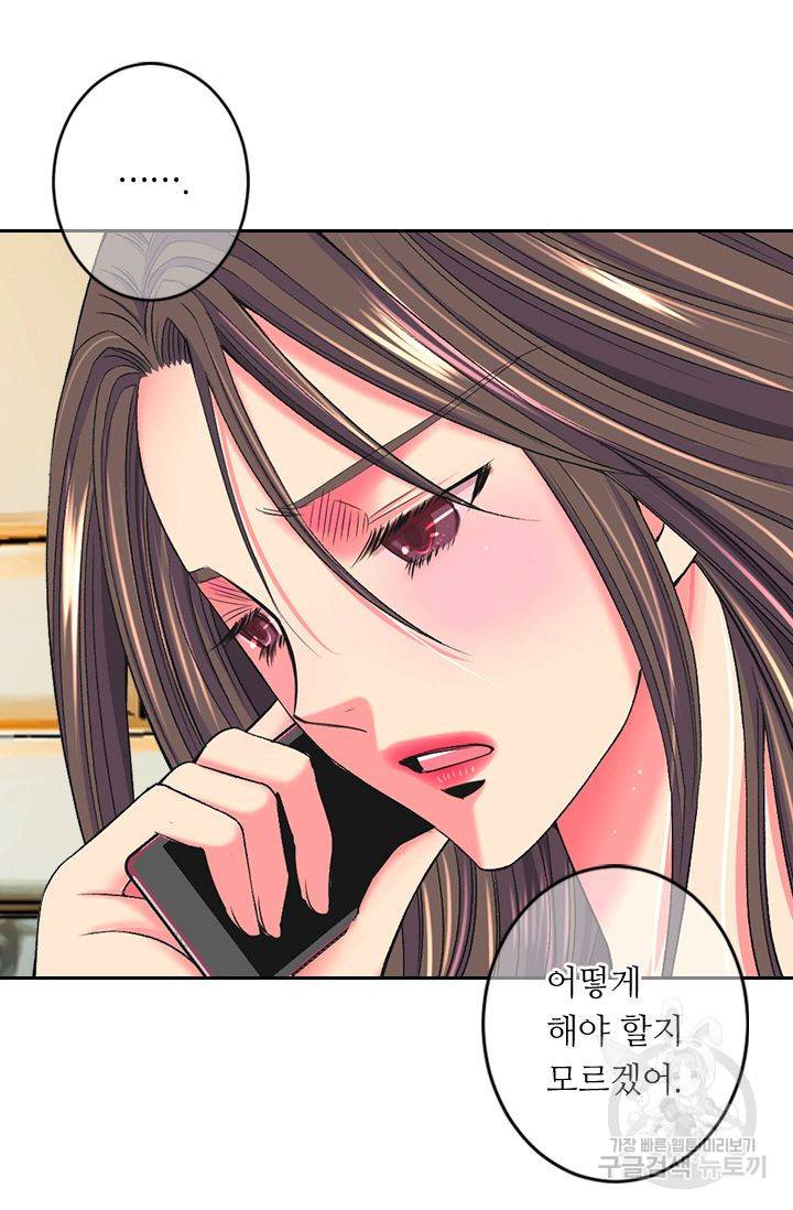 남친 없음(+남친 있음) 154 17