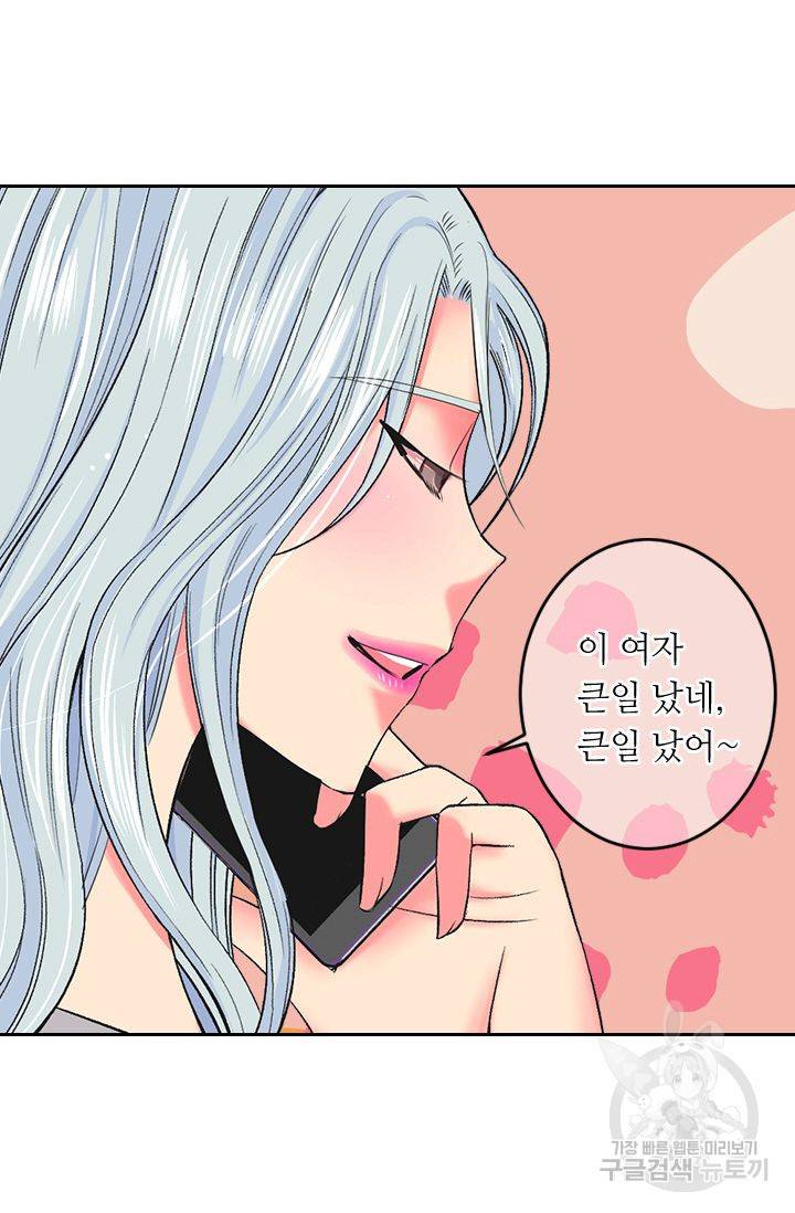 남친 없음(+남친 있음) 154 18
