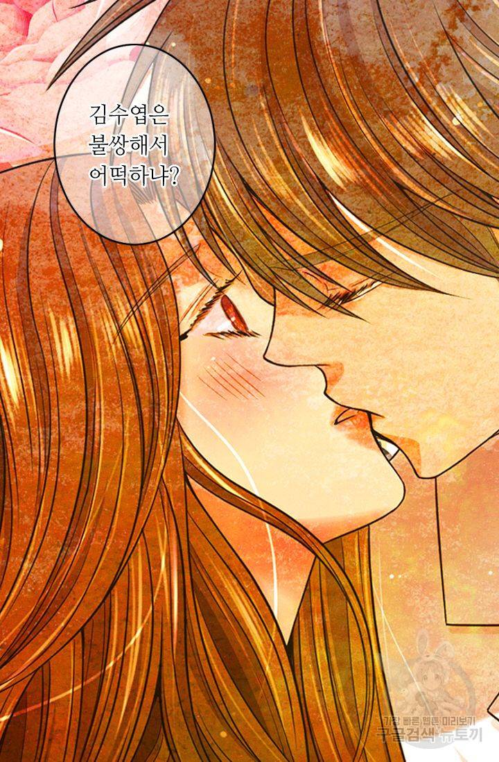 남친 없음(+남친 있음) 154 19