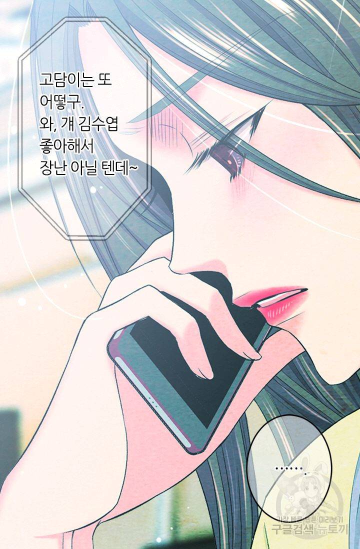 남친 없음(+남친 있음) 154 20
