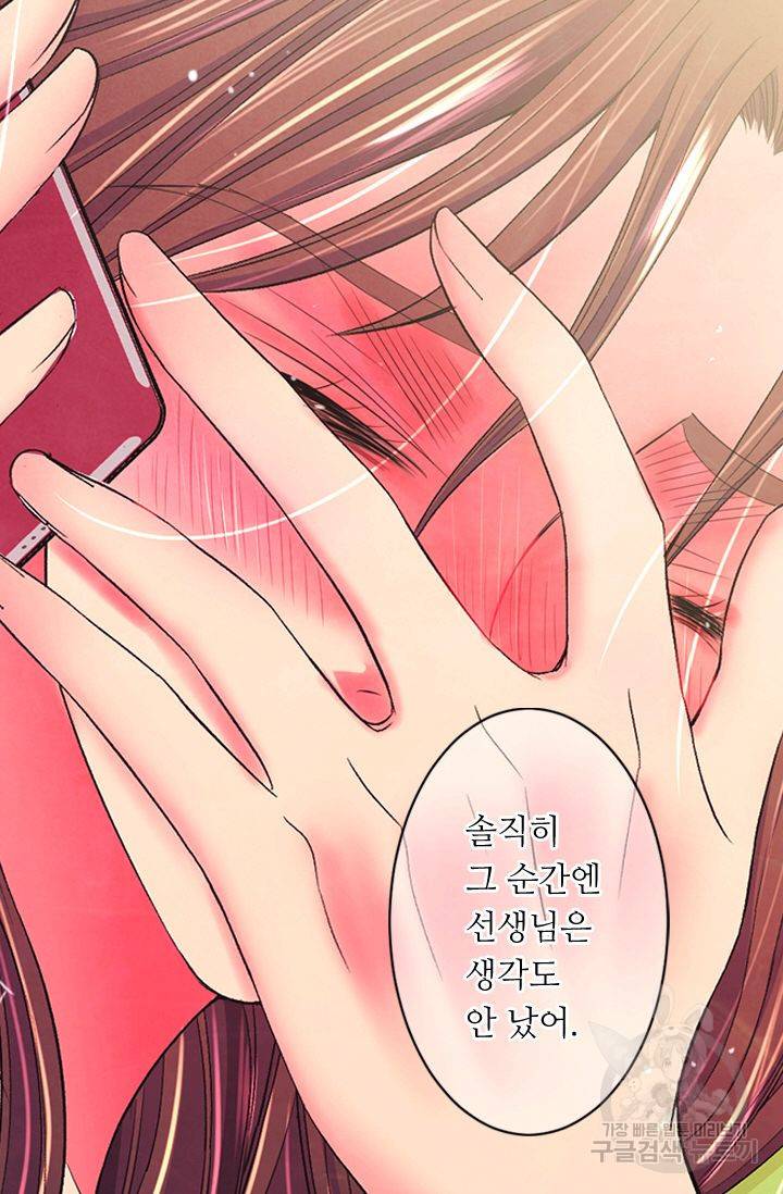 남친 없음(+남친 있음) 154 22