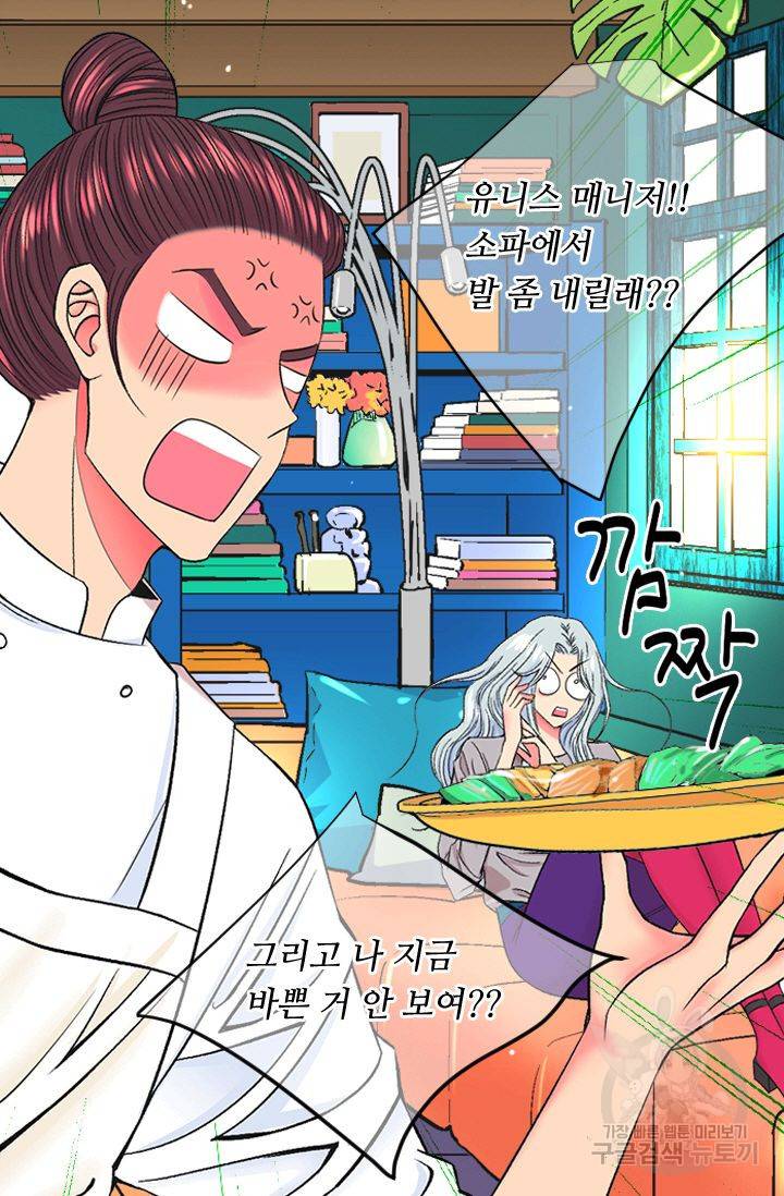 남친 없음(+남친 있음) 154 24