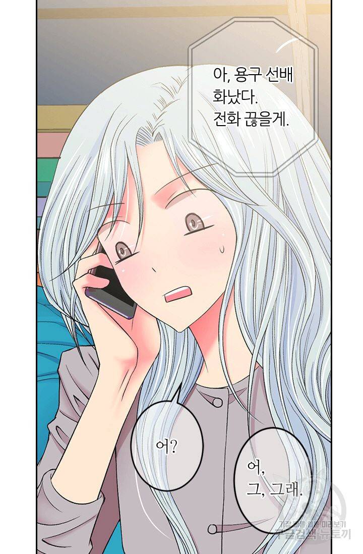 남친 없음(+남친 있음) 154 25