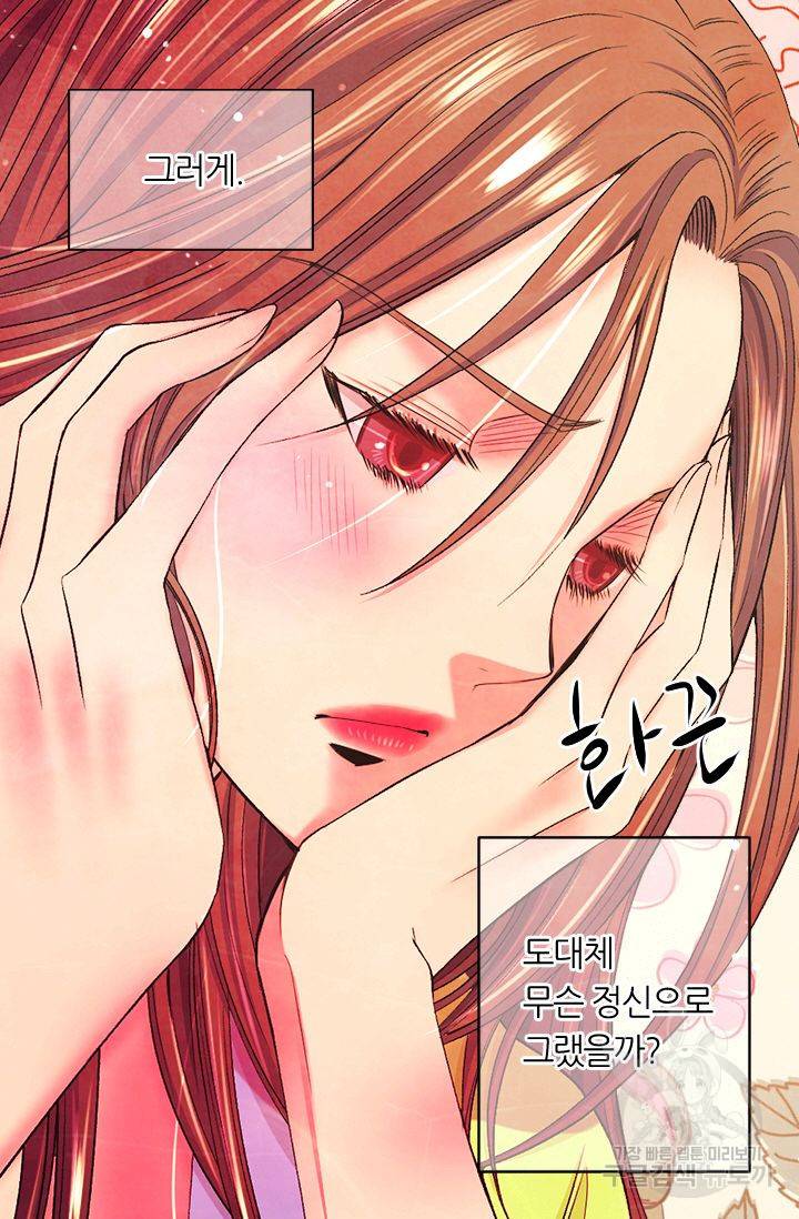 남친 없음(+남친 있음) 154 31