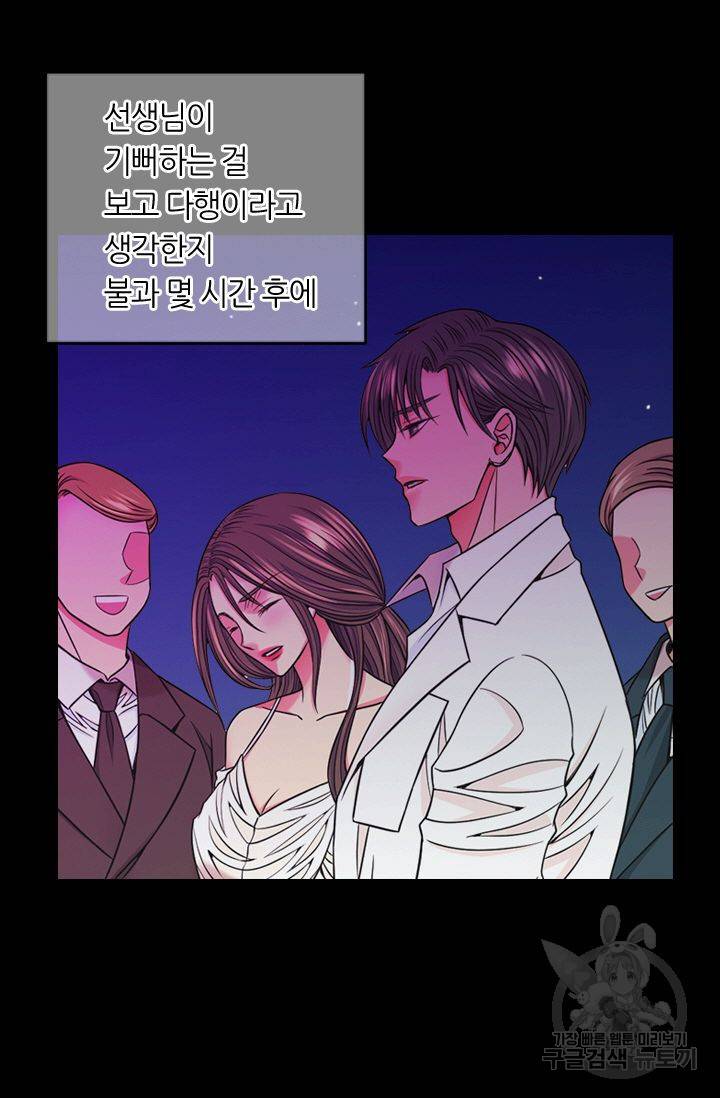 남친 없음(+남친 있음) 154 33