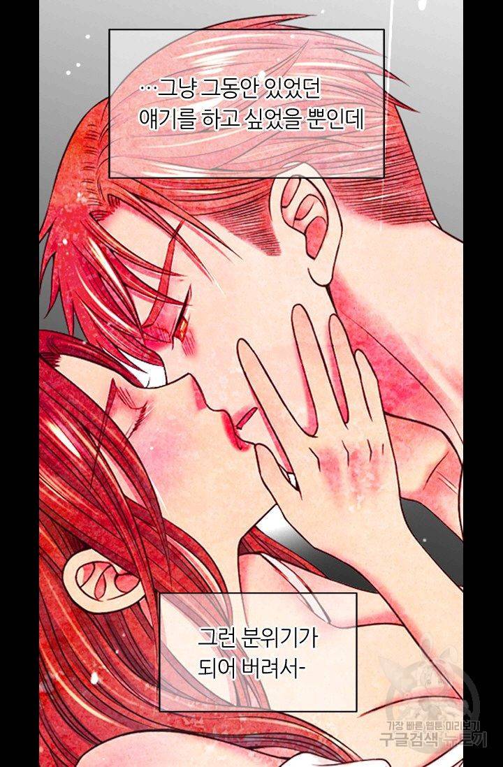 남친 없음(+남친 있음) 154 34