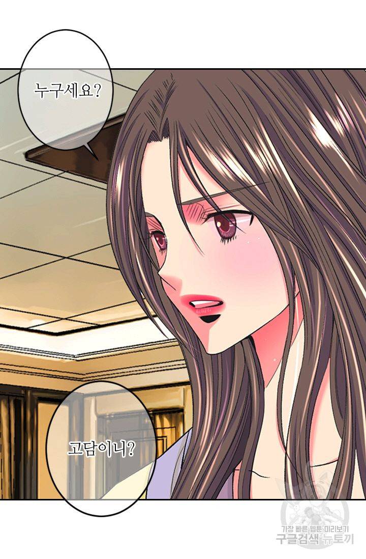 남친 없음(+남친 있음) 154 39