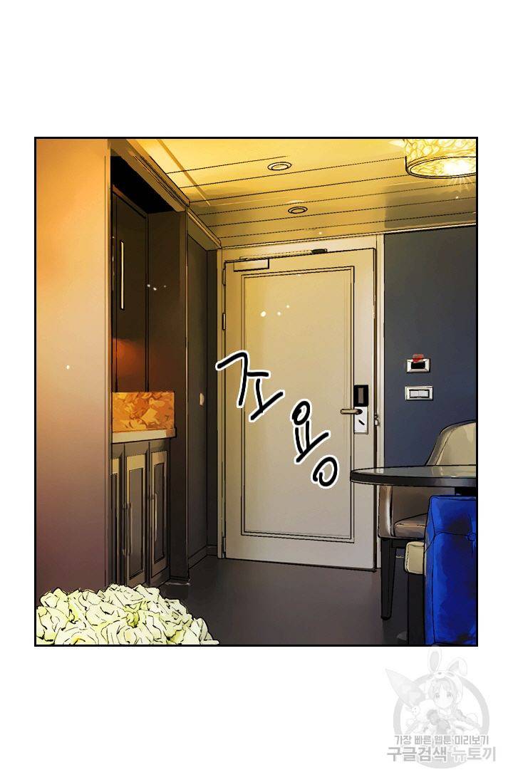 남친 없음(+남친 있음) 154 40