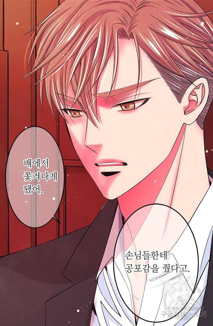 남친 없음(+남친 있음) 154 44