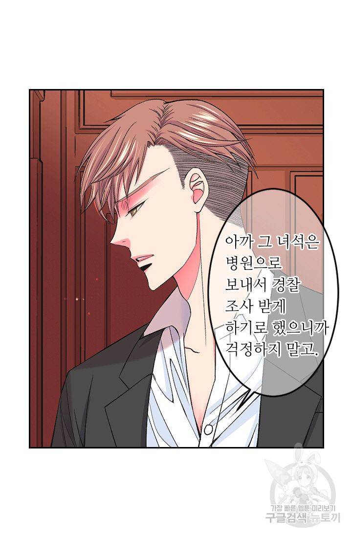 남친 없음(+남친 있음) 154 46
