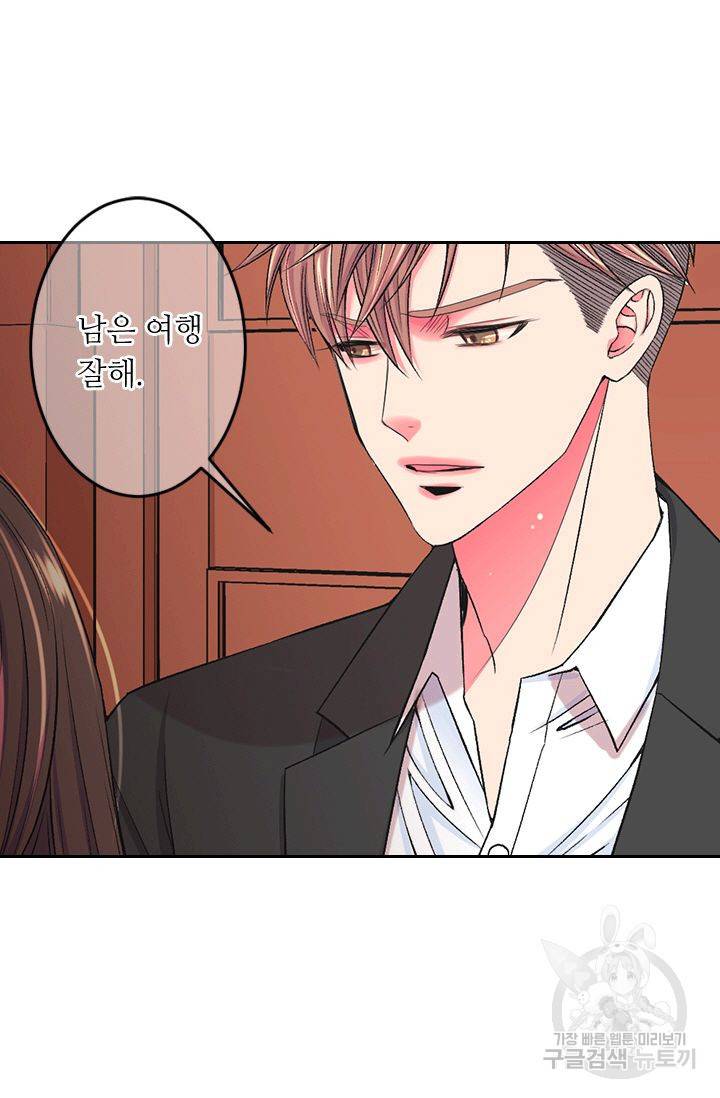 남친 없음(+남친 있음) 154 47
