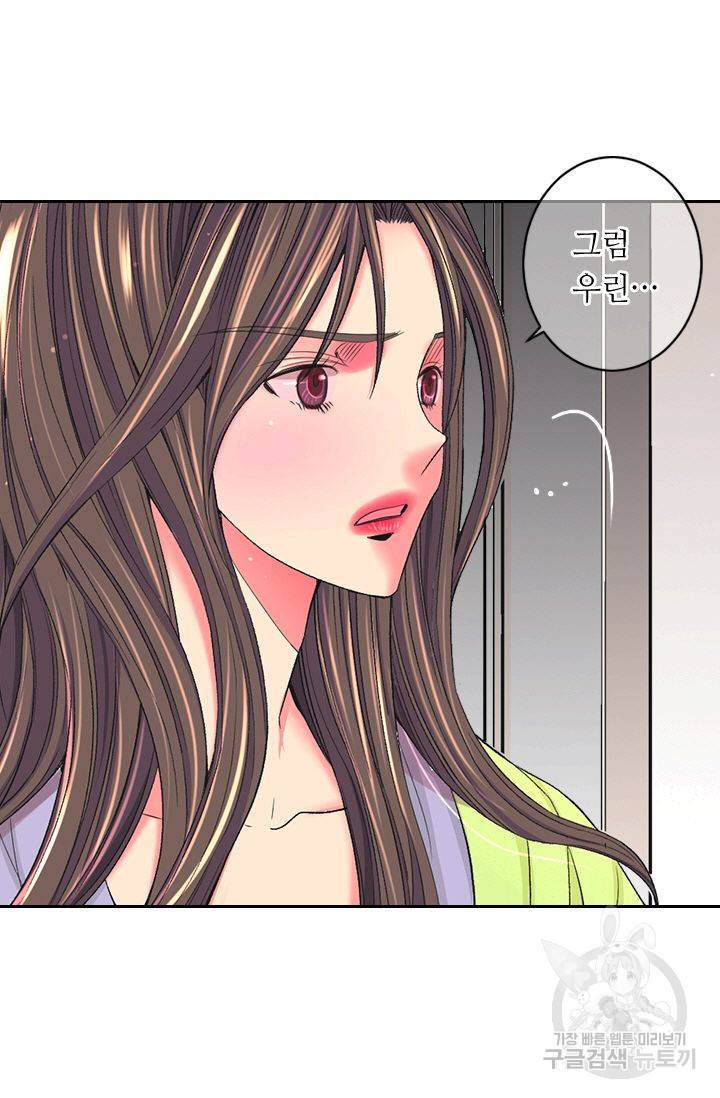 남친 없음(+남친 있음) 154 48