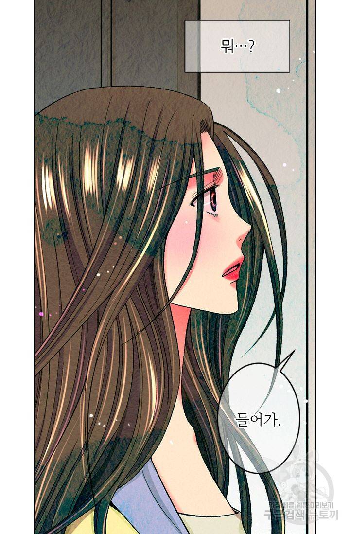 남친 없음(+남친 있음) 154 50