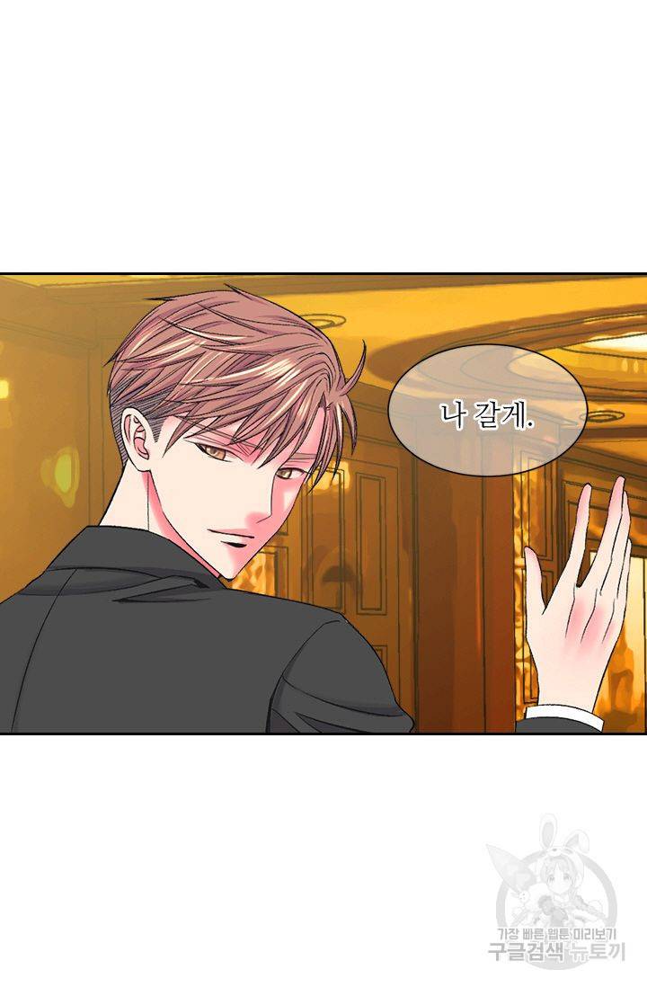 남친 없음(+남친 있음) 154 51