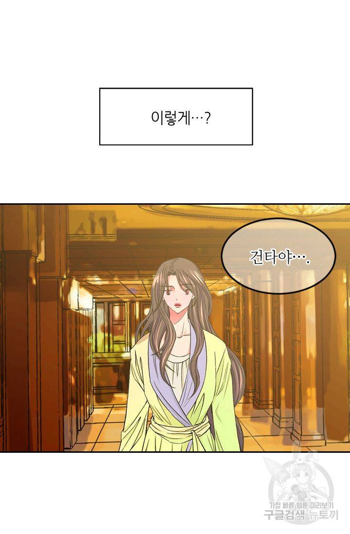남친 없음(+남친 있음) 154 52